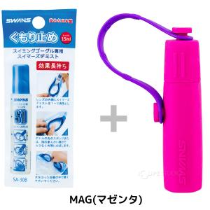 曇り止め 水泳 スイミングゴーグル くもり止め...の詳細画像2