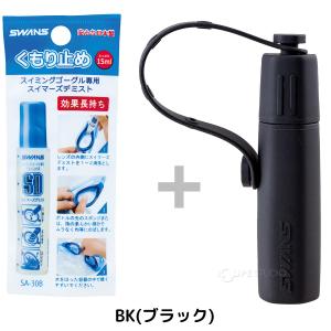 曇り止め 水泳 スイミングゴーグル くもり止め...の詳細画像3