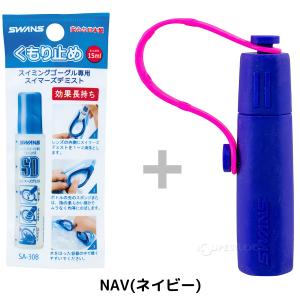 曇り止め 水泳 スイミングゴーグル くもり止め...の詳細画像4