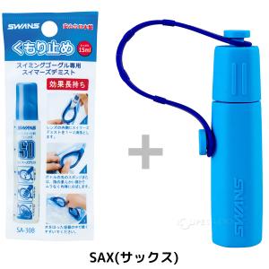 曇り止め 水泳 スイミングゴーグル くもり止め...の詳細画像5