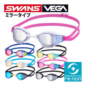 スイミングゴーグル ミラータイプ VEGAの買取情報