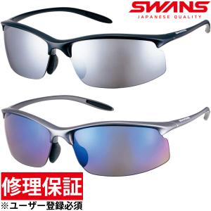 偏光サングラス ゴルフ 自転車 ドライブ 釣り 野球 スポーツ Airless-Moveシリーズ エアレス・ムーブ 偏光レンズ スワンズ SWANS