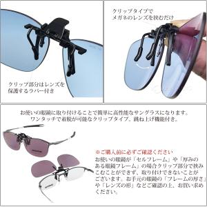 偏光クリップオンサングラス メガネの上から は...の詳細画像5