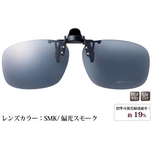 偏光クリップオンサングラス メガネの上から は...の詳細画像1
