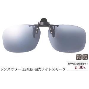 偏光クリップオンサングラス メガネの上から は...の詳細画像3