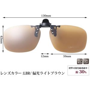 偏光クリップオンサングラス メガネの上から は...の詳細画像4