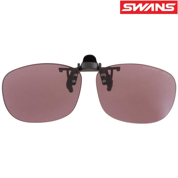 偏光クリップオンサングラス メガネの上から サウルトラレンズ ドライブ スポーツ はね上げ式クリップ...