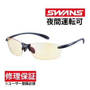 SWANS（スワンズ） サングラス Airless-Leaf fit 調光レンズモデル