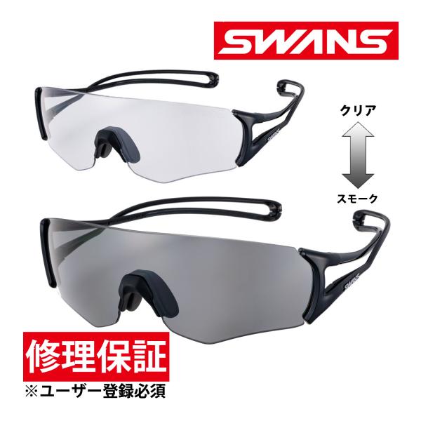 サングラス スポーツ E-NOX EIGHT8 G2 EN8G2-0066 BK イーノックス エイ...