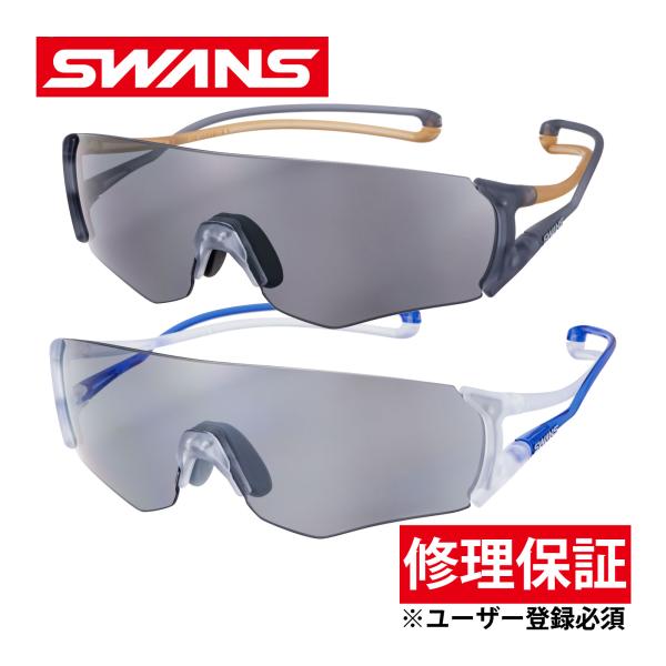 スポーツサングラス E-NOX EIGHT8 G2 EN8G2-0051 イーノックス エイト 偏光...