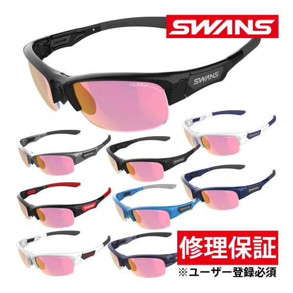 サングラス ウルトラレンズ ミラーレンズ F-SPB フレーム+L-SPB-3518 RSHD SP...