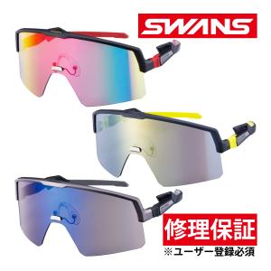 [SWANS正規品] スワンズ サングラス UVカット ミラー 日本製 ミラーレンズ コントライム [※ユーザー登録で保証2年] 大型レンズ 紫外線