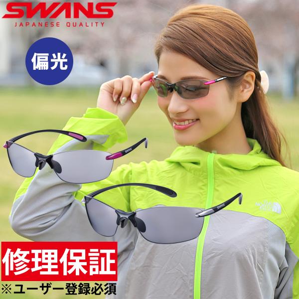 スポーツサングラス Airless Leaffit エアレス・リーフフィット SALF-0051 S...