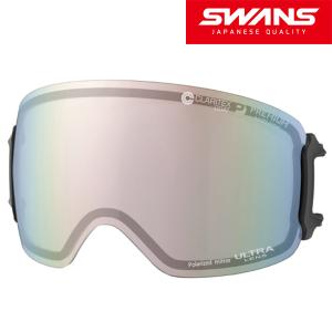 スワンズ ROVO用ミラー調光 スペアレンズ LRV-4570 新品未使用品 スワンズ ROVO用ミラー調光 スペアレンズ LRV-4570 新品未使用品 楽天