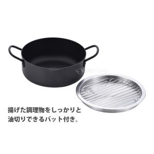鍋 天ぷら鍋 鉄 日本製 両手鍋 両手天ぷら鍋...の詳細画像1