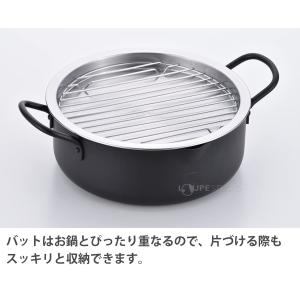鍋 天ぷら鍋 鉄 日本製 両手鍋 両手天ぷら鍋...の詳細画像2