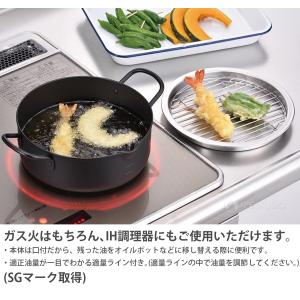 鍋 天ぷら鍋 鉄 日本製 両手鍋 両手天ぷら鍋...の詳細画像3