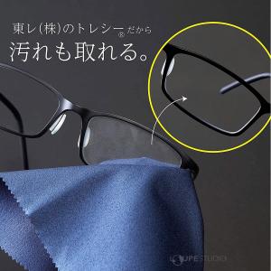 メガネ 曇り止め シート 東レ メガネ拭き レ...の詳細画像5