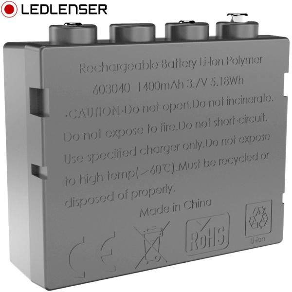 LED LENSER H7R.2用 専用充電池 7789 レッドレンザー 懐中電灯 LEDライト 充...
