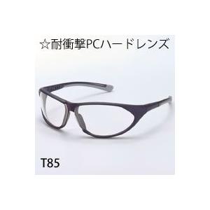 花粉対策メガネ 花粉症 ゴーグル メガネ おしゃれ 花粉メガネ TOA80シリーズ T85 PC 耐...