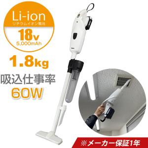 ケルヒャー サイクロン式コードレススティッククリーナー VCS3