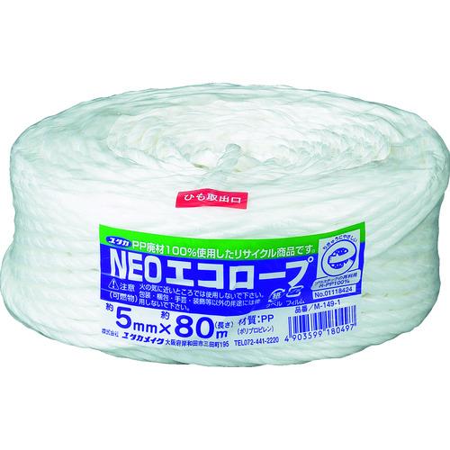 ひも ユタカメイク 荷造り紐 NEOエコロープ 5mm×80m ホワイト [M-149-1] M14...