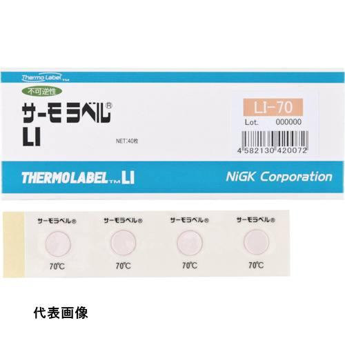 日油技研 サーモラベル1点表示屋外対応型 不可逆性 85度 [LI-85] LI85 販売単位：1 ...