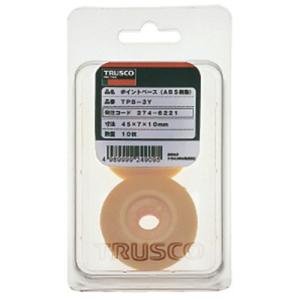 TRUSCO トラスコ中山 ポイントベース N...の詳細画像1