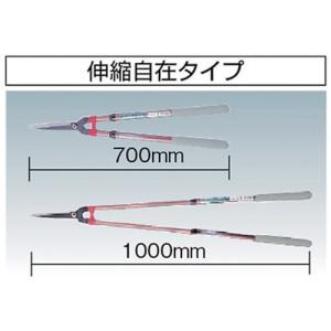 伸縮タイプ GS 新型アルミ柄伸縮刈込鋏(大)...の詳細画像2