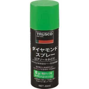 ダイヤモンドコンパウンド TRUSCO トラスコ中山 ダイヤモンドスプレー 6ミクロン 40ml [DM40SP-6] DM40SP6 販売単位：1 送料無料｜loupe