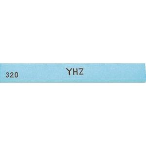 チェリー 金型砥石 YHZ (20本入) 320# [Z46D  320] Z46D 販売単位：1 送料無料｜loupe