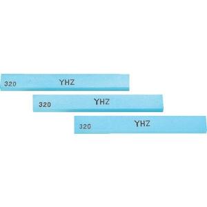チェリー 金型砥石 YHZ (10本入) 100X13X5 600 [Z43F  600] Z43F 販売単位：1 送料無料｜loupe