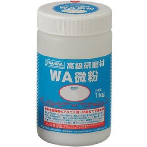 研磨材 ナニワ 研磨材 WA微粉1kg #280 [RD-1101] RD1101 販売単位：1｜loupe