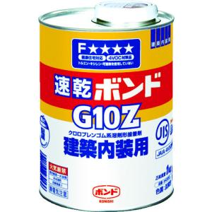 コニシ 速乾ボンドG10Z 1kg(缶) #43053 ▽103-3981 G10Z-1 1個 : プロ 
