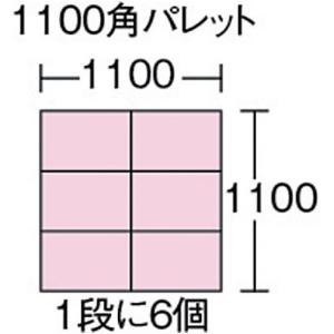 TRUSCO トラスコ中山 オリコン 薄型折り...の詳細画像2
