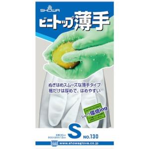 塩化 裏毛なし SHOWA 塩化ビニール手袋 ...の詳細画像1