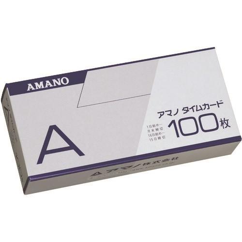 アマノ タイムカードA (100枚入) [A-CARD] ACARD 販売単位：1