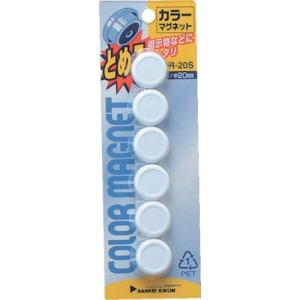 サンケー カラマグネット 20Ф 白 サンケーキコム