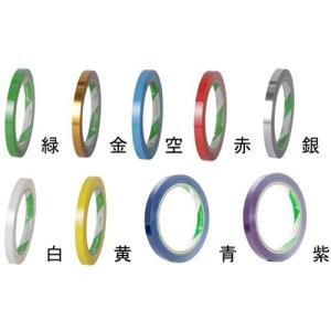 ニチバン バッグシーリングテープ緑 540G ...の詳細画像1