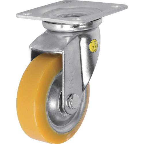 プレート式静電気対策キャスター ウレタン車 シシク 静電気帯電防止キャスター ウレタン車輪 自在 1...