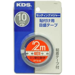 KDS セッティングメジャー10巾2m [ST...の詳細画像1