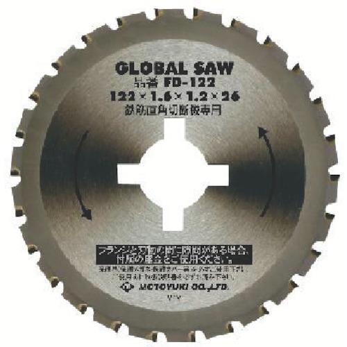 鉄鋼用 モトユキ グローバルソー 鉄筋用 [FD-122] FD122 5枚セット 送料無料