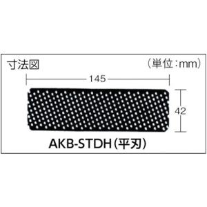 タジマ アラカンスタンダード 甲丸刃 [AK-...の詳細画像1