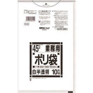 ゴミ袋 サニパック N-4445L白半透明 10枚 [N-44-HCL] N44HCL 販売単位：1｜loupe