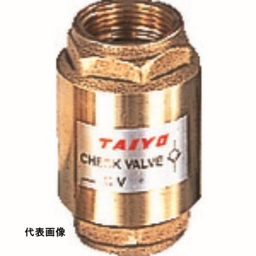 TAIYO チェックバルブ 1 [CV108] CV108 販売単位：1 送料無料