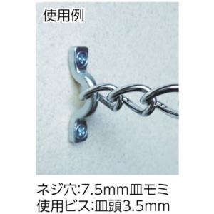 ニッサチェイン ダイカストアイストラップ 5m...の詳細画像1