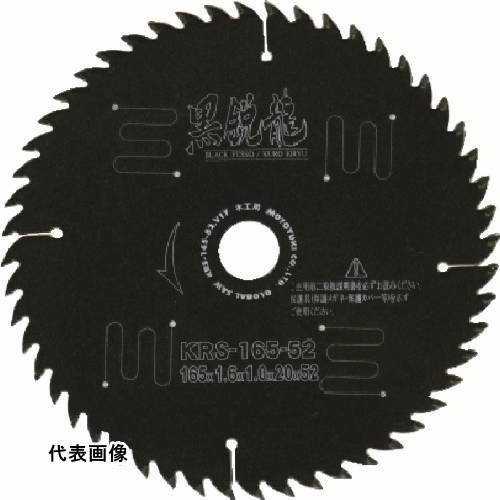 木工用 モトユキ グローバルソー木工用黒鋭龍 [KRS-100-30] KRS10030 販売単位：...