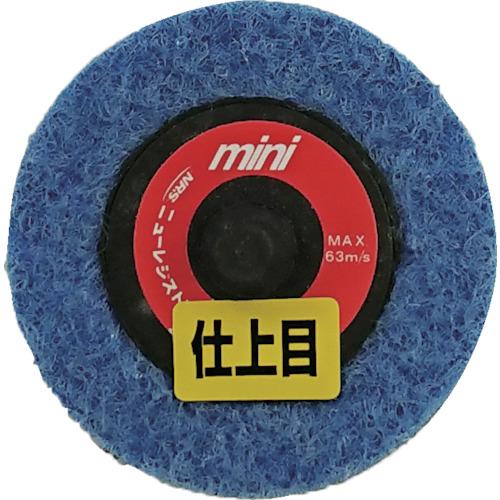 ミニタイプ NRS ミニタイプ不織布ディスク ミニQuickFC 50φ 仕上目600 [MQFC5...