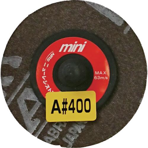 ミニタイプ NRS ミニタイプディスクペーパー ミニQuickペーパー 50φ A400 [MQP5...