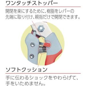 剪定 せんていハサミ チカマサ ウルトラロッソ...の詳細画像1